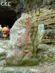 Signalétique devant la Grotte de Dafengdong 大风洞 - réseau de Shuanghedongqun 双河洞 - (Suiyang 绥阳,  Zunyi Shi 遵义市, Guizhou 贵州省)